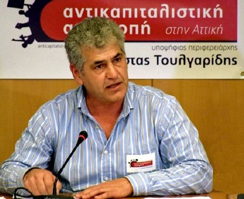 Κώστας Τουλγαρίδης: Μαχητική, αριστερή, αντικαπιταλιστική αντιπολίτευση για τα συμφέροντα του λαού