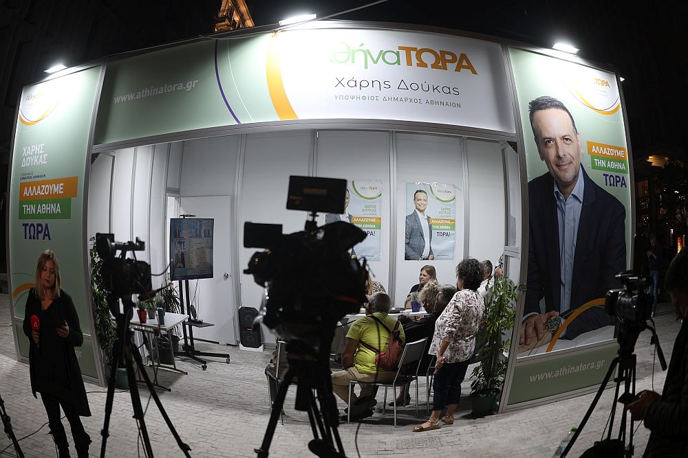 Αυτοδιοικητικές εκλογές: «Αναπτερωμένο» το ΠΑΣΟΚ για τη μάχη της κεντροαριστεράς