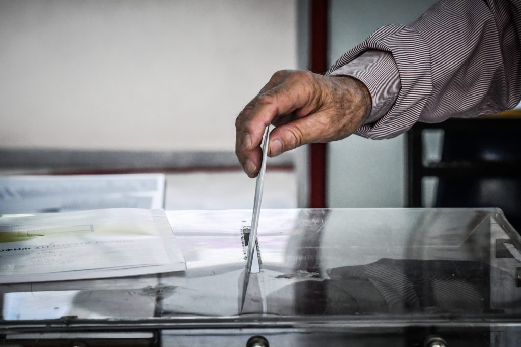 Μάθε που ψηφίζεις στις αυτοδιοικητικές εκλογές