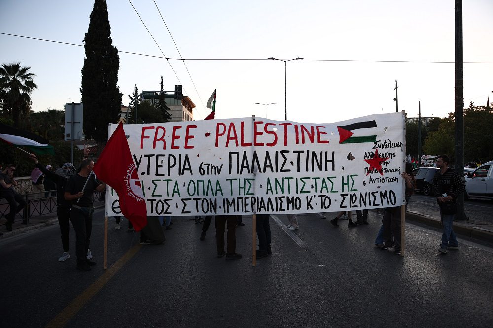 Πόλεμος στη Γάζα: Μεγάλη διαδήλωση αλληλεγγύης στον παλαιστινιακό λαό στην Αθήνα (φωτο/βίντεο)