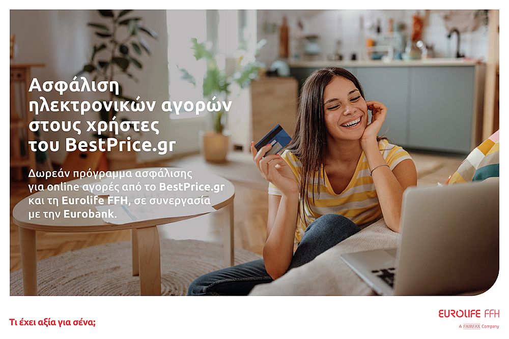 Eurolife FFH: Ασφάλιση ηλεκτρονικών αγορών στους χρήστες του BestPrice.gr