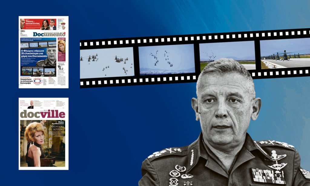 Αποκάλυψη: Νέο σόου Φλώρου για να κρύψει το έγκλημα με τα ελικόπτερα – Αυτή την Κυριακή στο Documento (Video)