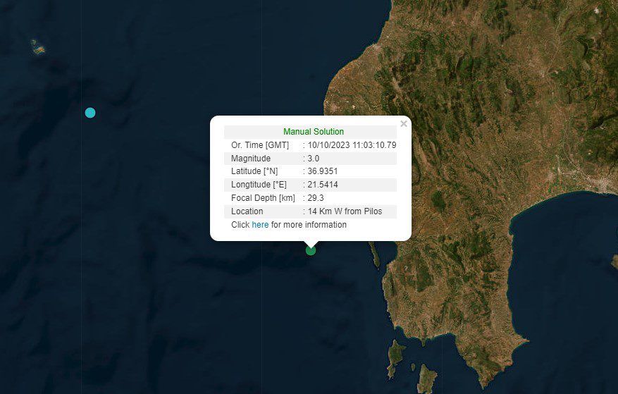 Σεισμός 3 Ρίχτερ ανοιχτά της Πύλου