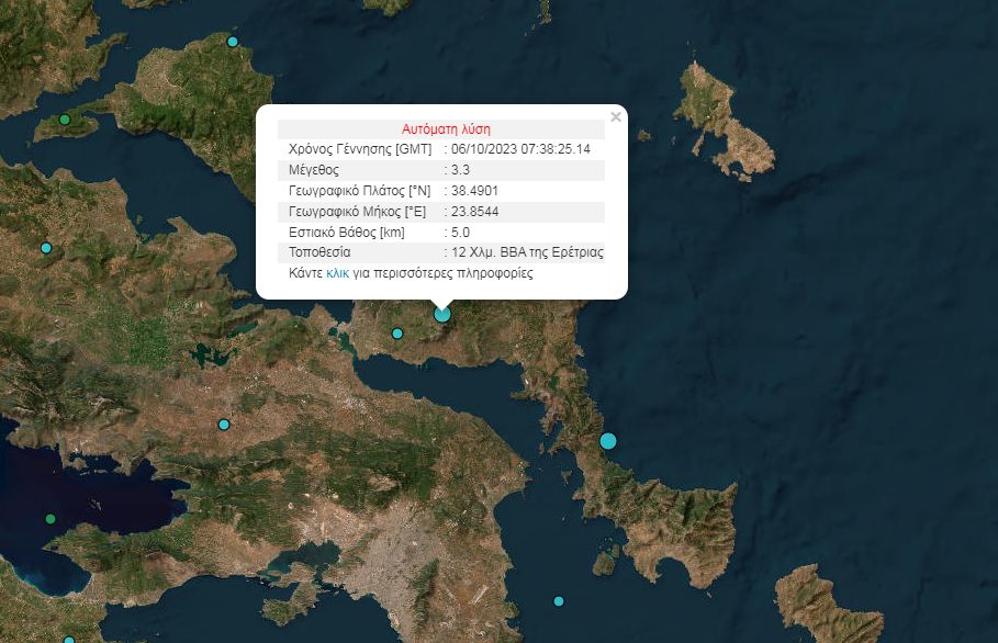 Σεισμός 3,3 Ρίχτερ στην Εύβοια – Αισθητός και στην Αττική