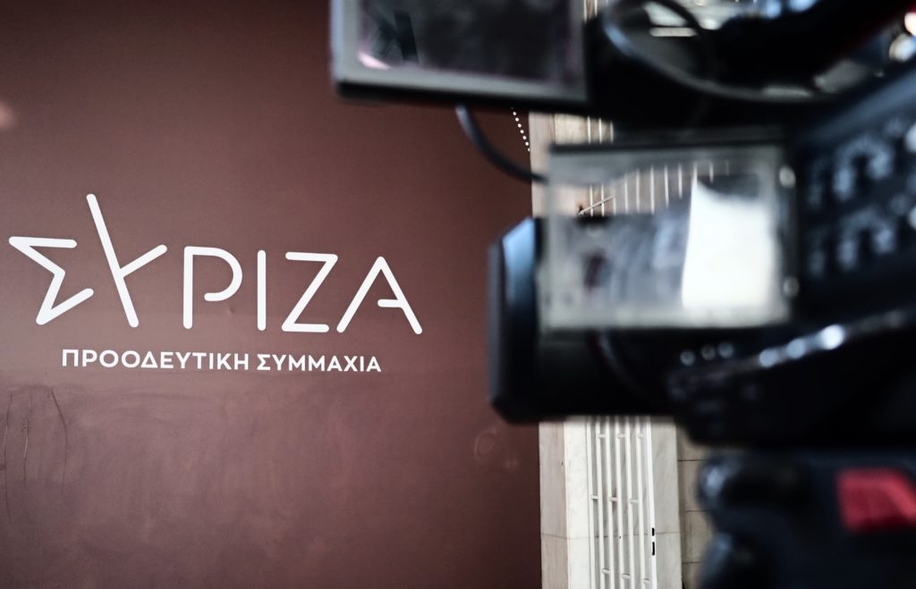 ΣΥΡΙΖΑ: Στα κομματικά όργανα οι διαγραφές των «4» της Κουμουνδούρου