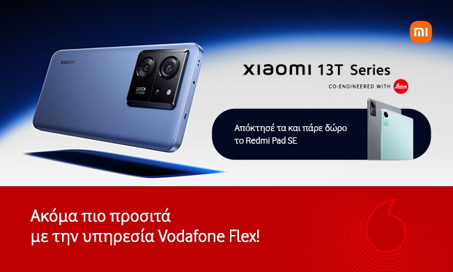 Η νέα σειρά Xiaomi 13T διαθέσιμη στα καταστήματα Vodafone και στο Vodafone eShop