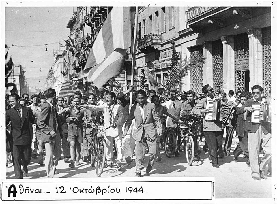 12 Οκτωβρίου 1944: «Η λευτεριά φτερουγίζει πάνω από την Αθήνα μας»