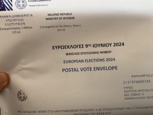 ΣΥΡΙΖΑ για επιστολική ψήφο: Απαιτεί απαντήσεις για τη διασφάλιση της μυστικότητας