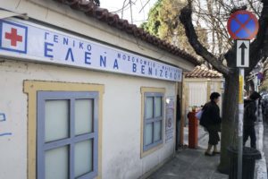 Μετά τα δημοσιεύματα καρατόμησαν τη διοικήτρια του Νοσοκομείου «Έλενα» &#8211; Χωρίς θέρμανση τα νεογνά