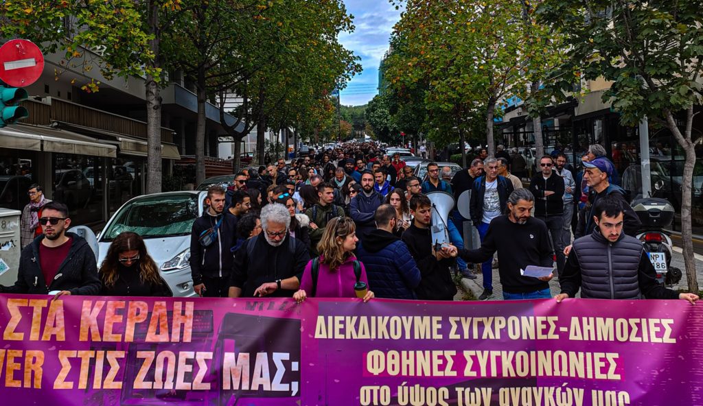 Θεσσαλονίκη: Μεγάλη πορεία, ενάντια στον Flyover (Video)