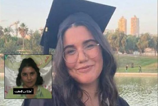 Βίντεο της Χαμάς με τη 19χρονη Ισραηλινή όμηρο – Tο Τελ Αβίβ επιβεβαίωσε την ταυτότητά της (Video)