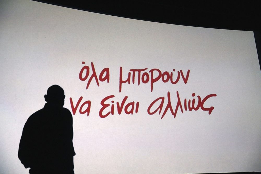 Το ΜέΡΑ25 επέστρεψε: Κάλεσμα σε ανοιχτό προσυνεδριακό διάλογο χτίζοντας μια νέα πραγματικά ριζοσπαστική Αριστερά (Photos-Video)