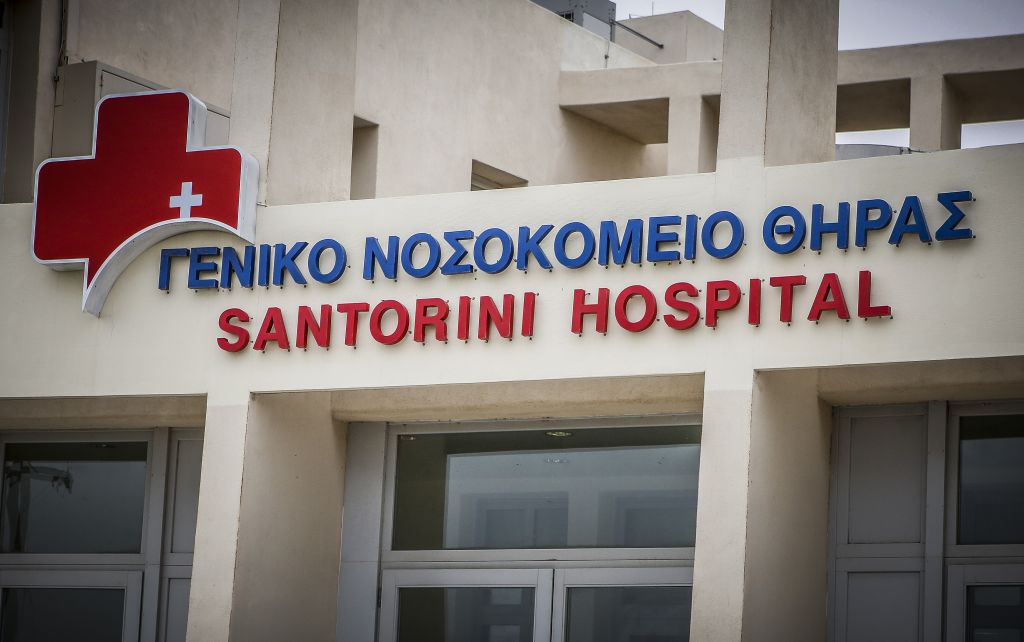 Υπό κατάρρευση το νοσοκομείο Θήρας: Σε σήψη βρέθηκε σορός στον νεκροθάλαμο