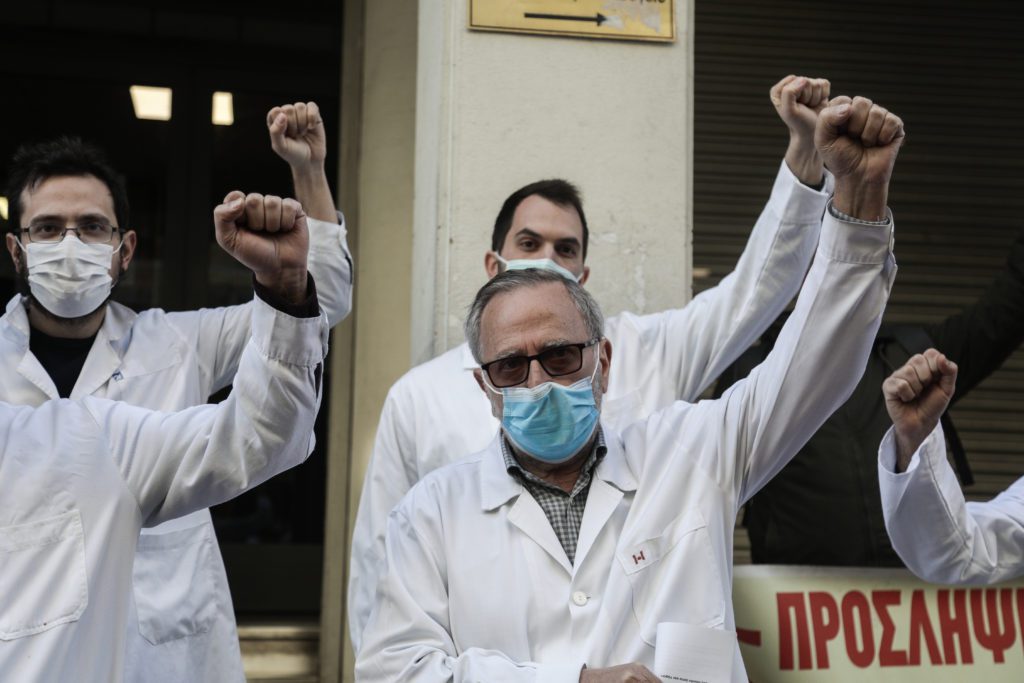48ωρη απεργία νοσοκομειακών γιατρών 29-30 Νοεμβρίου – Καταγγέλλουν τη διάλυση του ΕΣΥ