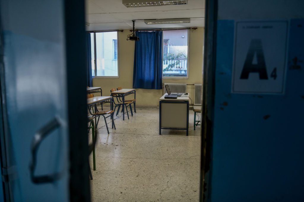 Ερέτρια: Ποινή 12 χρόνια  σε δάσκαλο που ασέλγησε σε μαθήτρια