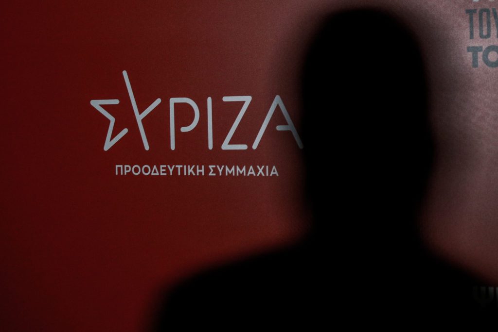 ΣΥΡΙΖΑ: Μητσοτάκης, Χατζηδάκης, Σκρέκας αρνούνται να τιθασεύσουν την ακρίβεια