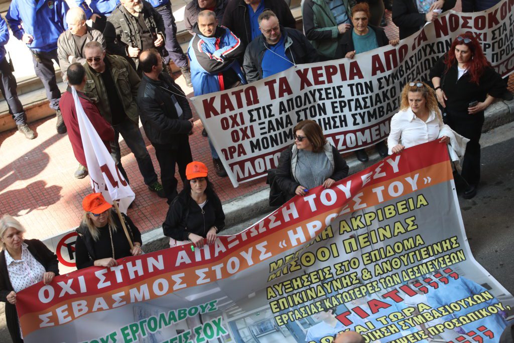 ΕΣΥ: Σε 48ωρη απεργία οι γιατροί – Οργή για τη διάλυση της δημόσιας υγείας από την κυβέρνηση Μητσοτάκη