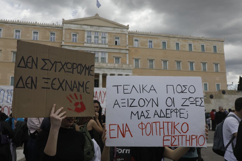 Τέμπη: Συγκέντρωση διαμαρτυρίας συγγενών θυμάτων έξω από τη Βουλή – «Συγκάλυψη και απαξίωση»