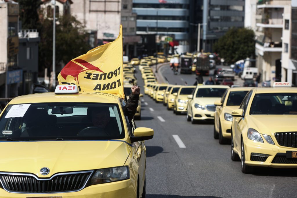 Τραβούν χειρόφρενο τα ταξί την Τετάρτη – 24ωρη απεργία για το φορολογικό νομοσχέδιο