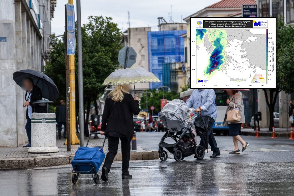 Βροχές, καταιγίδες και χαλαζοπτώσεις από την Παρασκευή – Ποιες περιοχές είναι στο «κόκκινο» (LIVE)