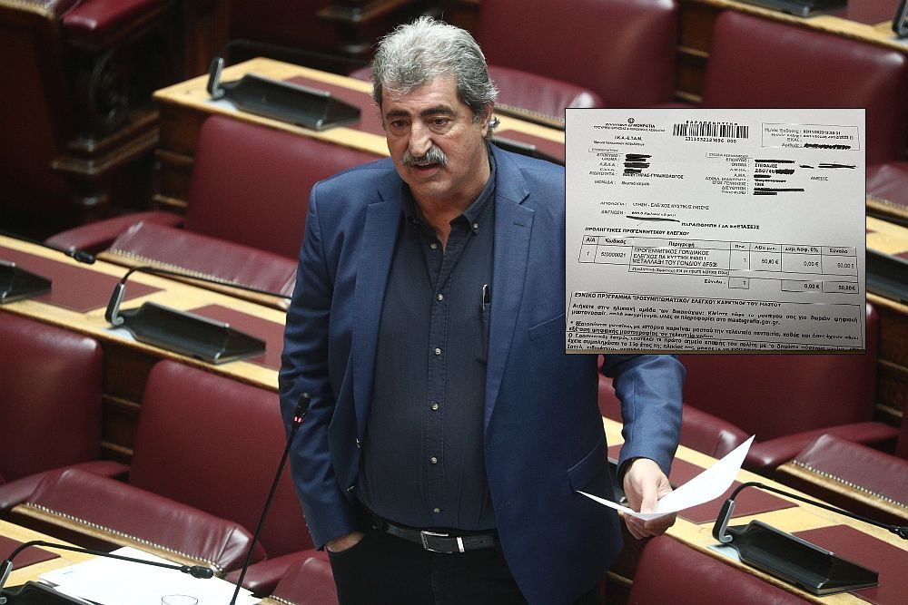 Αποκάλυψη Πολάκη για το αλαλούμ με σφραγίδα Μητσοτάκη στο ΕΣΥ: Συνταγογράφησαν εξέταση σε άντρα που… εγκυμονεί με εξωμήτριο