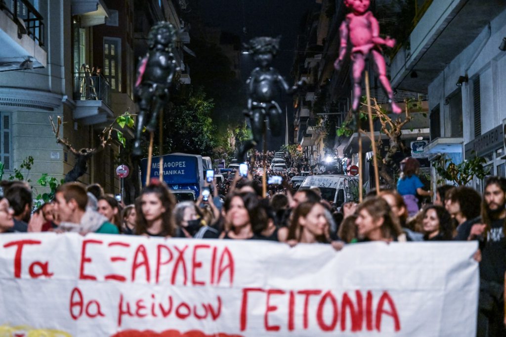 Σκόρπιες σκέψεις σε μια ακόμη πορεία στα Εξάρχεια