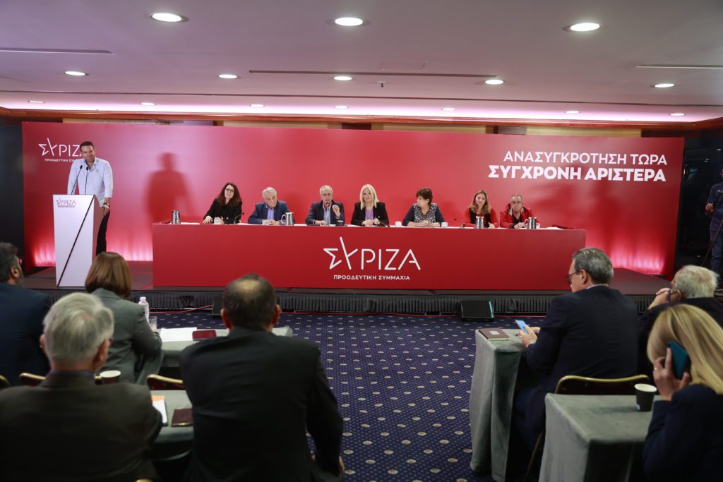 Κεντρική Επιτροπή ΣΥΡΙΖΑ-ΠΣ: Σήμερα η ψηφοφορία για το σχέδιο πολιτικής απόφασης