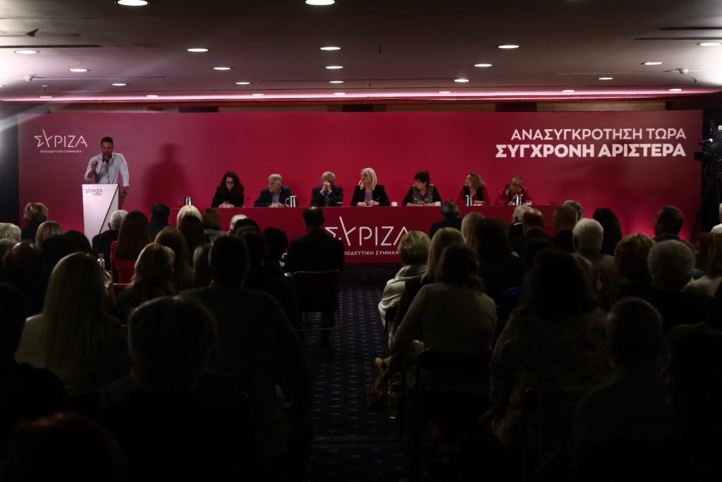 Κεντρική Επιτροπή ΣΥΡΙΖΑ: Αποχωρησε η εσωκοματική αντιπολίτευση