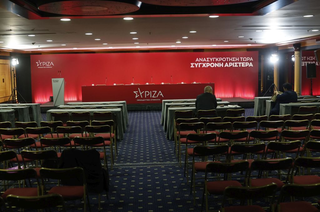 ΣΥΡΙΖΑ: Από Θεσσαλία και Δυτική Μακεδονία αρχίζουν τα περιφερειακά συνέδρια