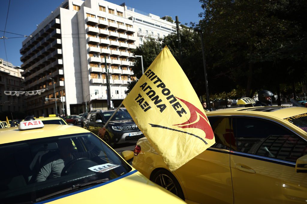 Χωρίς ταξί την Τετάρτη – 24ωρη απεργία για το φορολογικό νομοσχέδιο