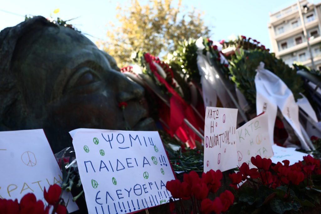 Πολυτεχνείο: Οι συγκεντρώσεις και οι κυκλοφοριακές ρυθμίσεις – Ποιοι σταθμοί του μετρό θα κλείσουν (Photos)