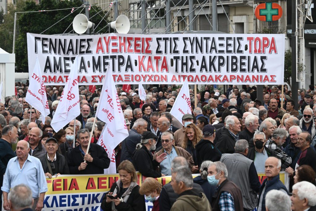 Συνταξιούχοι: Ηχηρό μήνυμα στην κυβέρνηση Μητσοτάκη – «Ουσιαστικές αυξήσεις, άμεσα μέτρα κατά της ακρίβειας» (Photos)