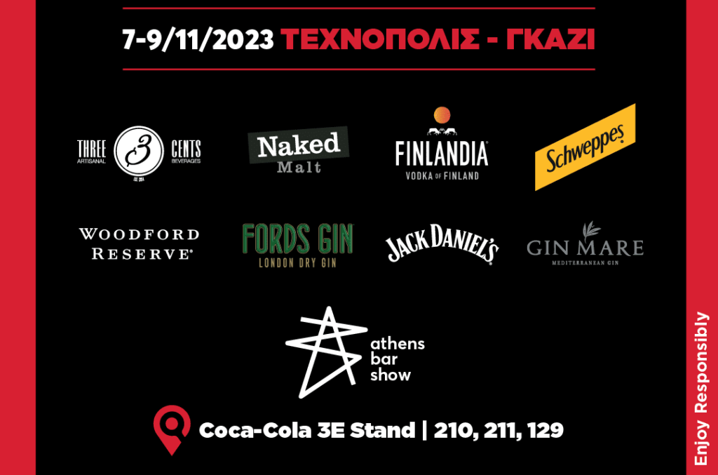 H Coca-Cola Τρία Έψιλον δίνει ραντεβού στο Athens Bar Show 2023
