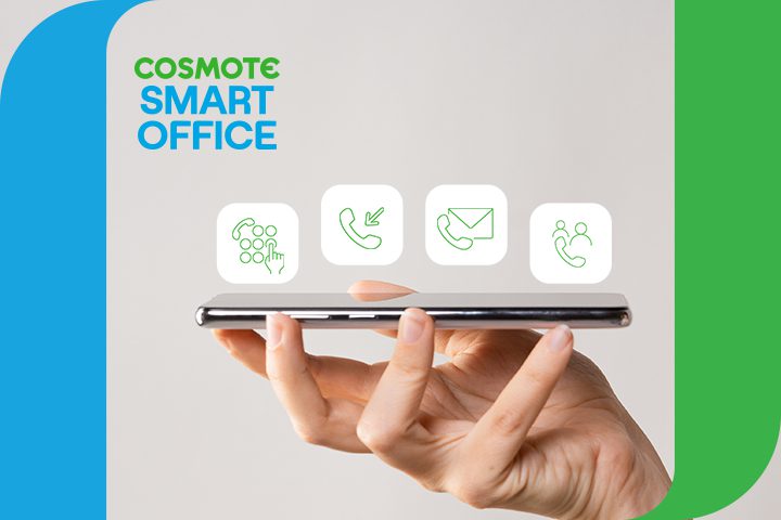 COSMOTE Smart Office Αpp: Υπηρεσίες τηλεφωνικού κέντρου στο κινητό για μικρομεσαίες επιχειρήσεις