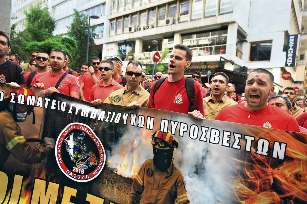 Εποχικοί πυροσβέστες: «Μας λένε ήρωες το καλοκαίρι στις φωτιές και μετά μας πετάνε»