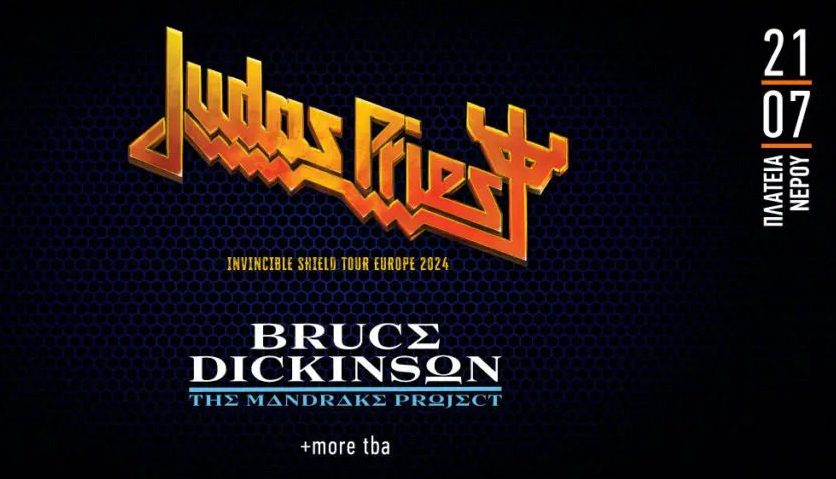 Judas Priest και Bruce Dickinson στο Release Athens 2024