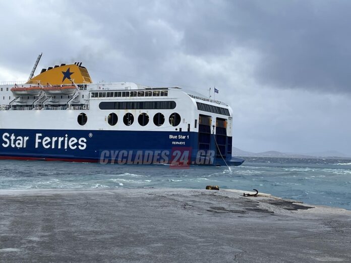 Νάξος: Το πλοίο δεν μπορούσε να δέσει στο λιμάνι λόγω των ισχυρών ανέμων – Νέα ταλαιπωρία για τους επιβάτες (Photos)