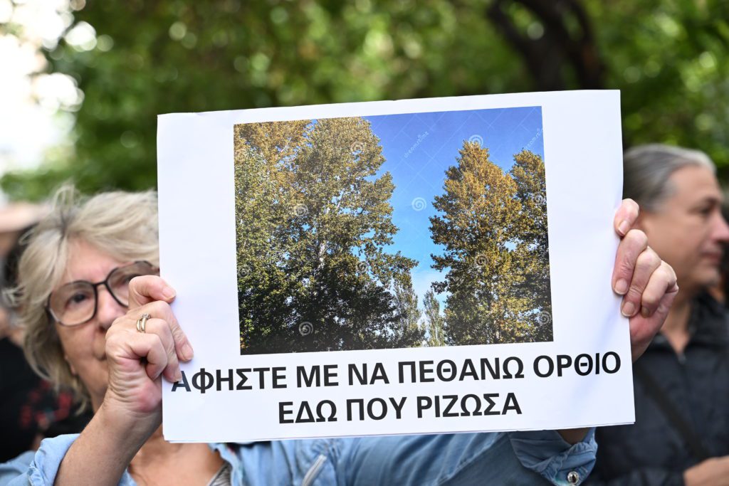 Εξάρχεια: Νέα συγκέντρωση κατά της κοπής δέντρων στην ιστορική πλατεία