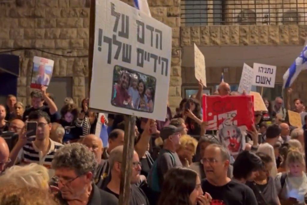 Ισραήλ: Οργή κατά Νετανιάχου, νέα διαδήλωση έξω από την κατοικία του