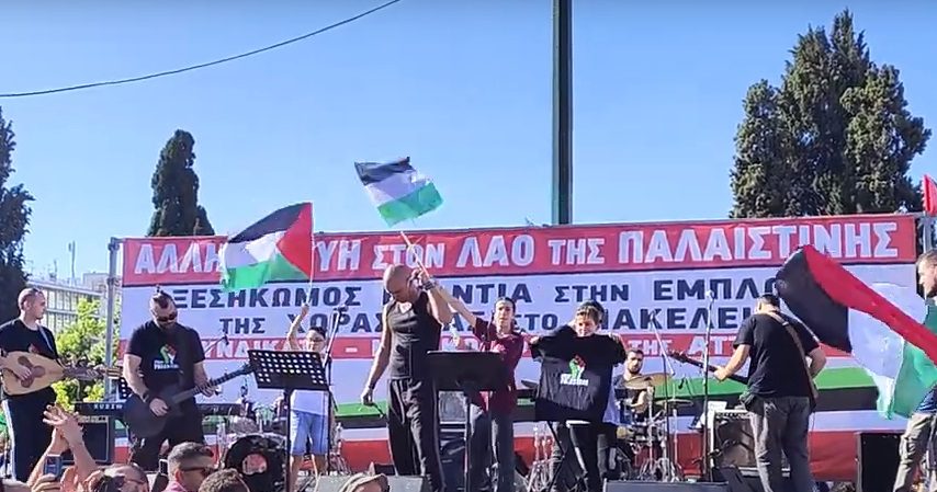 Συγκλονιστικές στιγμές στη συναυλία για την Παλαιστίνη – «Αλλάζουν οι καιροί… » (Video)