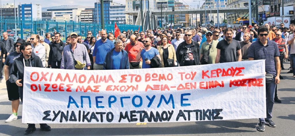 Ανά δύο μέρες και ένας εργαζόμενος νεκρός