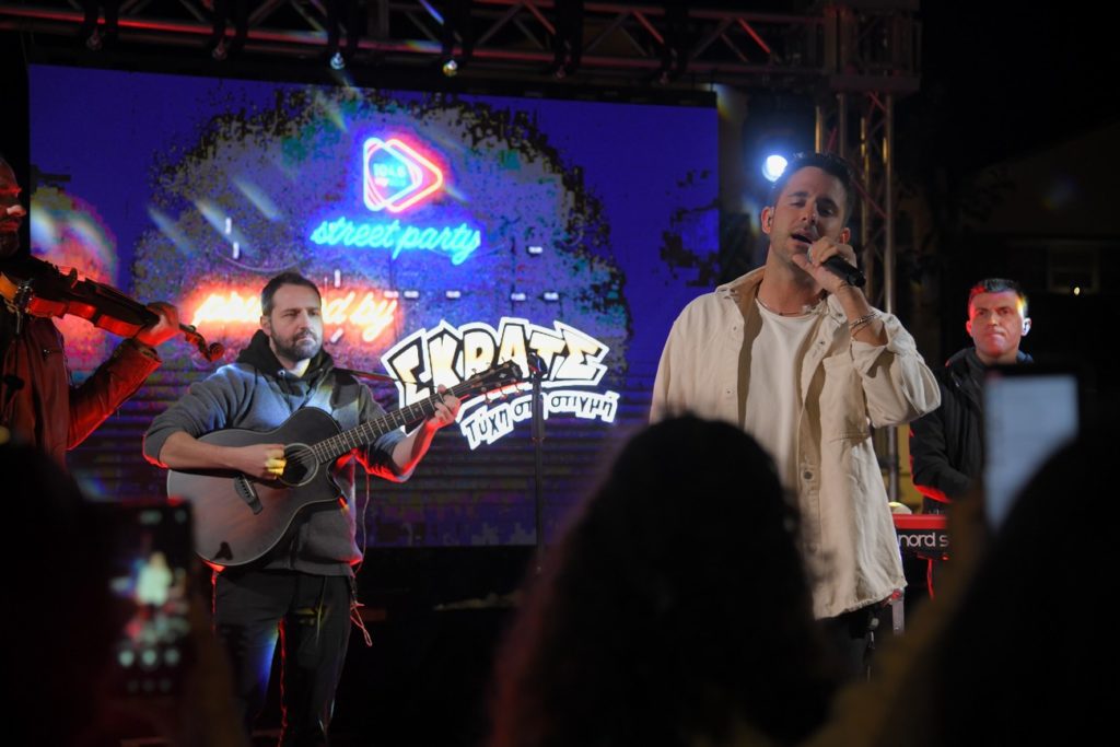 Tο ΣΚΡΑΤΣ και ο 104,6 My Radio ξεσήκωσαν το κέντρο της Αθήνας με δύο Street Parties