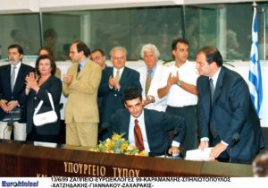 Πέθανε ο πρέσβης επί τιμή Χρήστος Ζαχαράκις