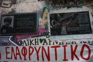 Το Twitter δεν ξεχνά τον Αλέξανδρο Γρηγορόπουλο &#8211; «Αυτές οι μέρες είναι του Αλέξη»