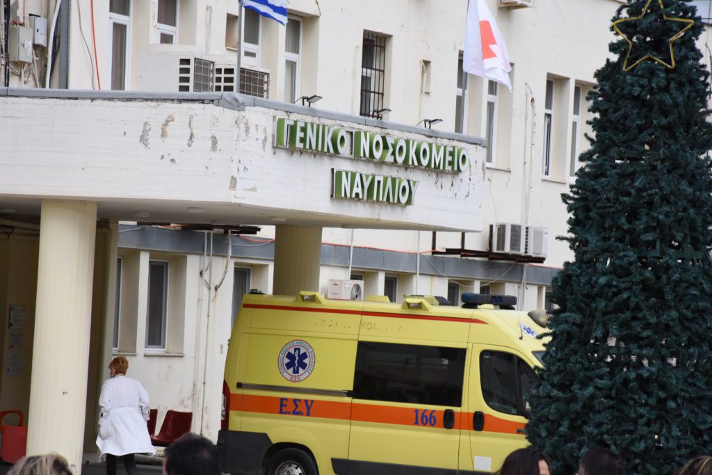 Ναύπλιο: Πυροβολισμοί σε νοσοκομείο – Πληροφορίες για τραυματίες