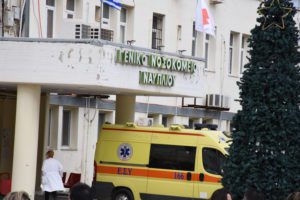 Ναύπλιο: Πυροβολισμοί σε νοσοκομείο &#8211; Πληροφορίες για τραυματίες