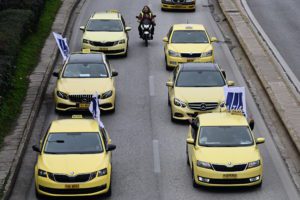 Χωρίς ταξί για 48ώρες η Αττική &#8211; Κινητοποιήσεις ενάντια στο φορολογικό νομοσχέδιο