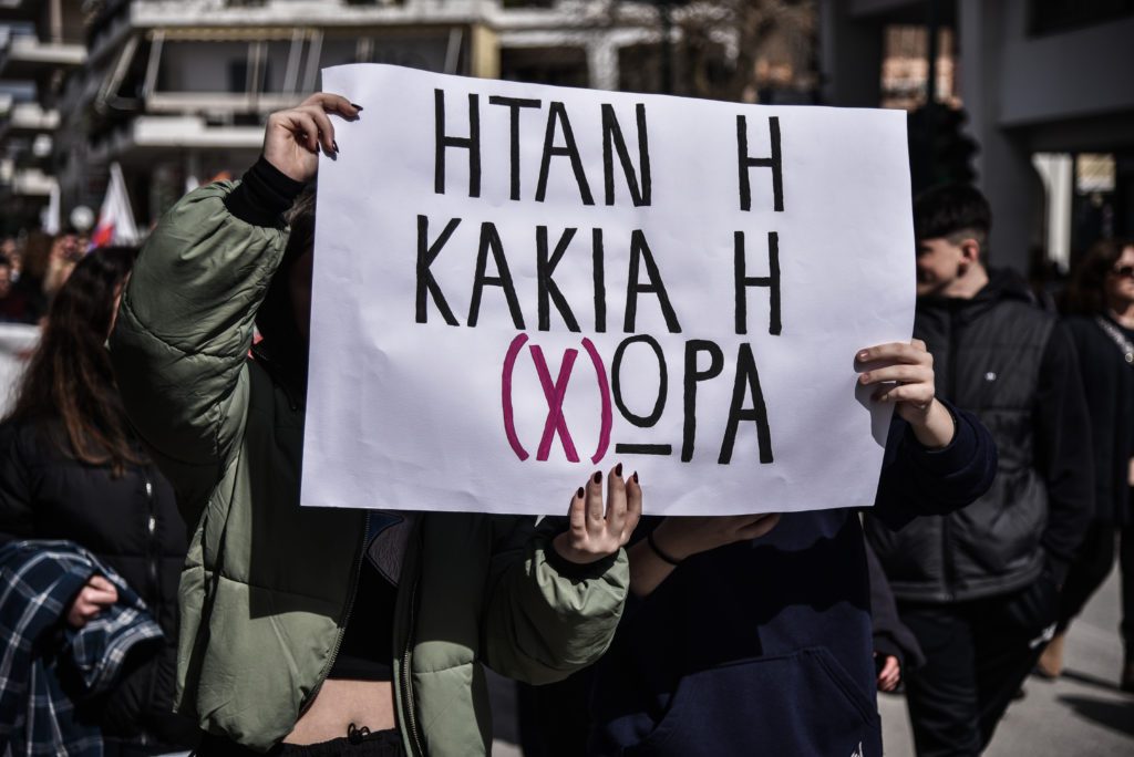 Εγκλημα στα Τέμπη: Συλλαλητήριο στο Σύνταγμα από τους συγγενείς των θυμάτων – Ζητούν δικαιοσύνη