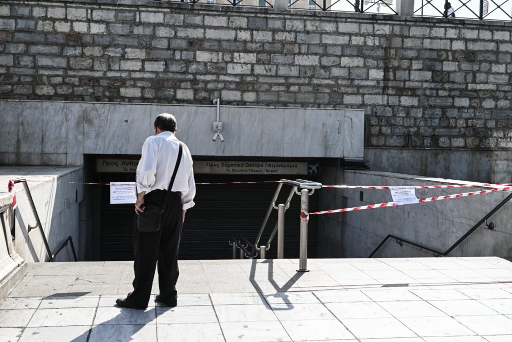 Κλείνει με εντολή της ΕΛ.ΑΣ. ο σταθμός του μετρό στο Σύνταγμα