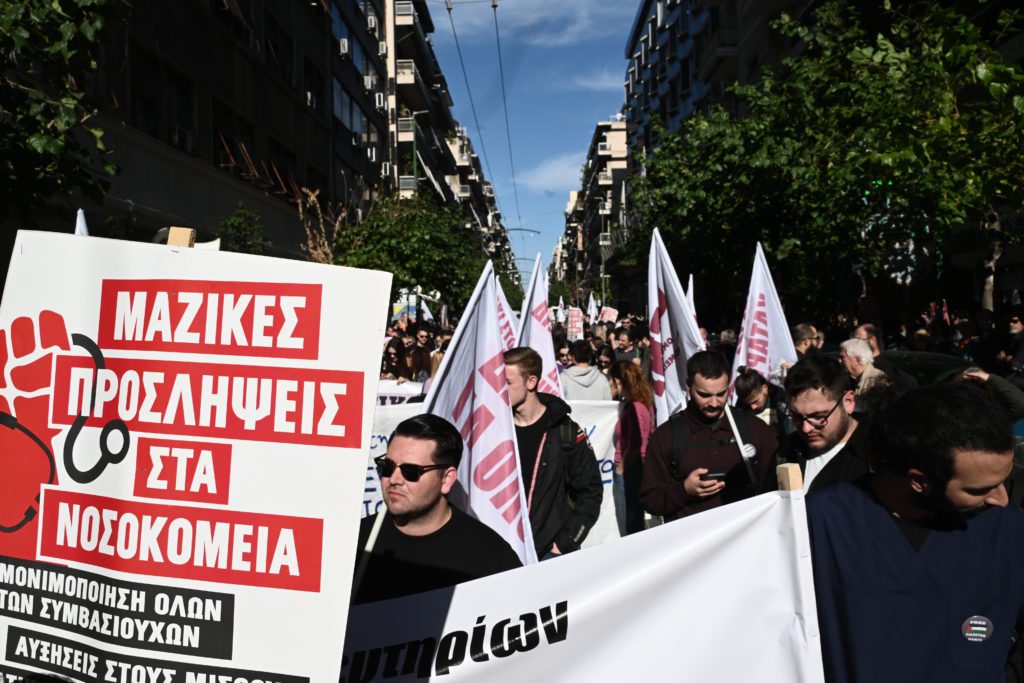 ΕΣΥ: «Golden boys» οι διοικητές νοσοκομείων, νυστέρι λιτότητας σε γιατρούς και νοσηλευτές